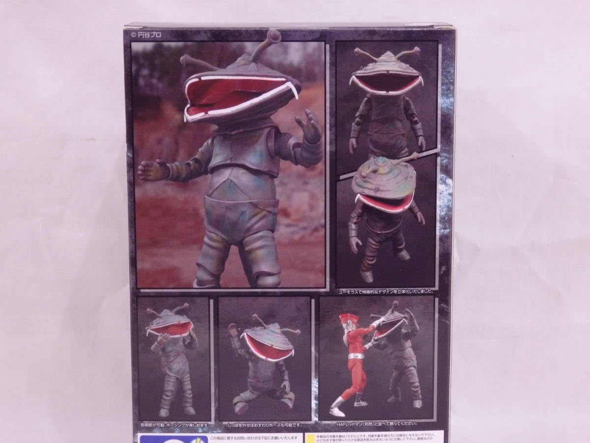レッドマン版 カネゴン　モンスターアクションフィギュア 円谷プロ編 レッドマン版 カネゴン モンスターアクションフィギュア 円谷