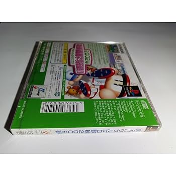 実況パワフルプロ野球2002春　PSソフト Amazon | 実況パワフルプロ野球2002春 | ゲームソフト
