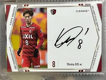 鹿島アントラーズ　来場ポイント交換品　選手直筆サイン入りカード　新品未開封 鹿島アントラーズ 早川友基 1 来場ポイント限定 直筆サイン入り