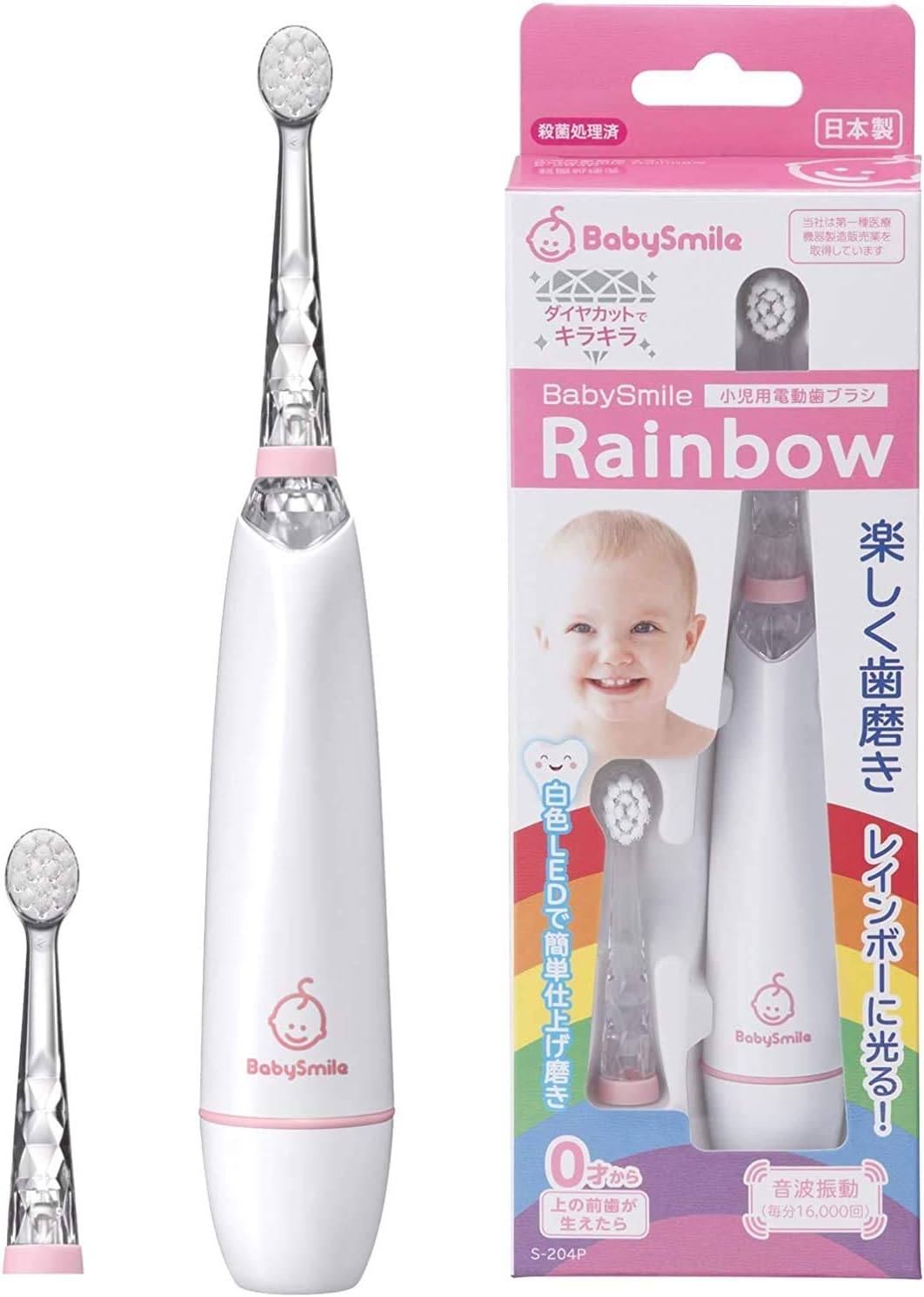 Baby Smile Kids Sonic Electric Toothbrush for Ages 0-12 Years(Made in Japan) with Rainbow LED and Smart Timer, 2-Stage Baby and Toodler Toothbrush with 2 Ultra Soft Brush Heads (Pink)