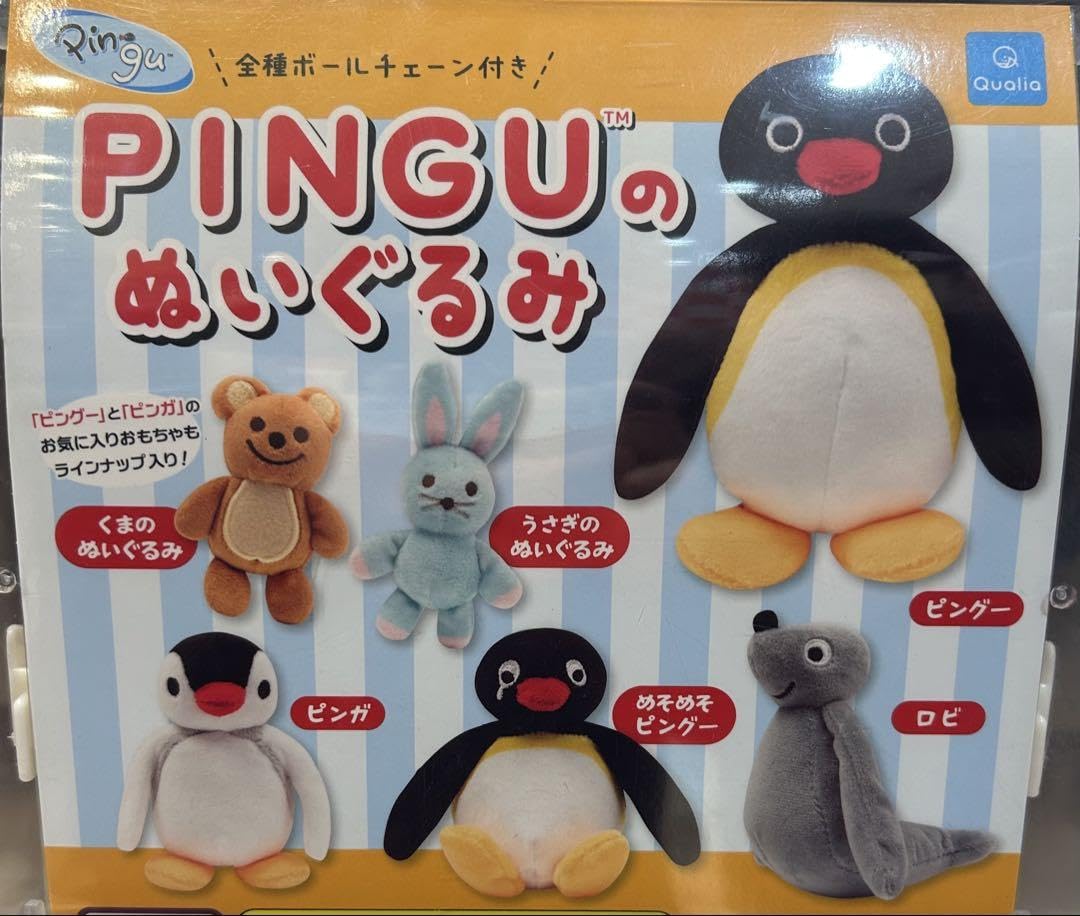 PINGU ピングーのぬいぐるみ　ガチャ　コンプリートセット Amazon.co.jp: ピングー pinguのぬいぐるみ ガチャガチャ 2種