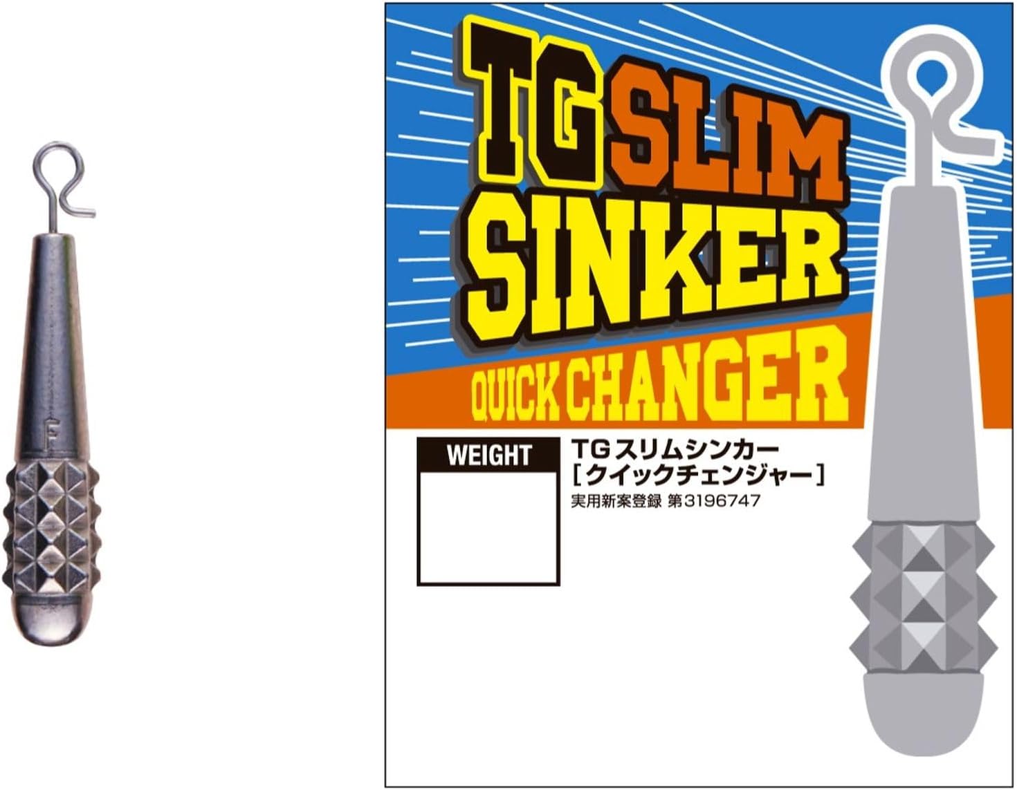 モーリス(Morris) ノガレス TGスリムシンカークイックチェンジャー