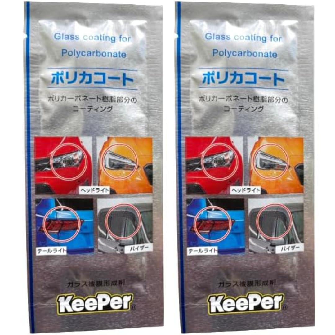 ex KeePer　ホイールコート　ポリカコート他 imgrc0121483178.jpg?fitin=720:720