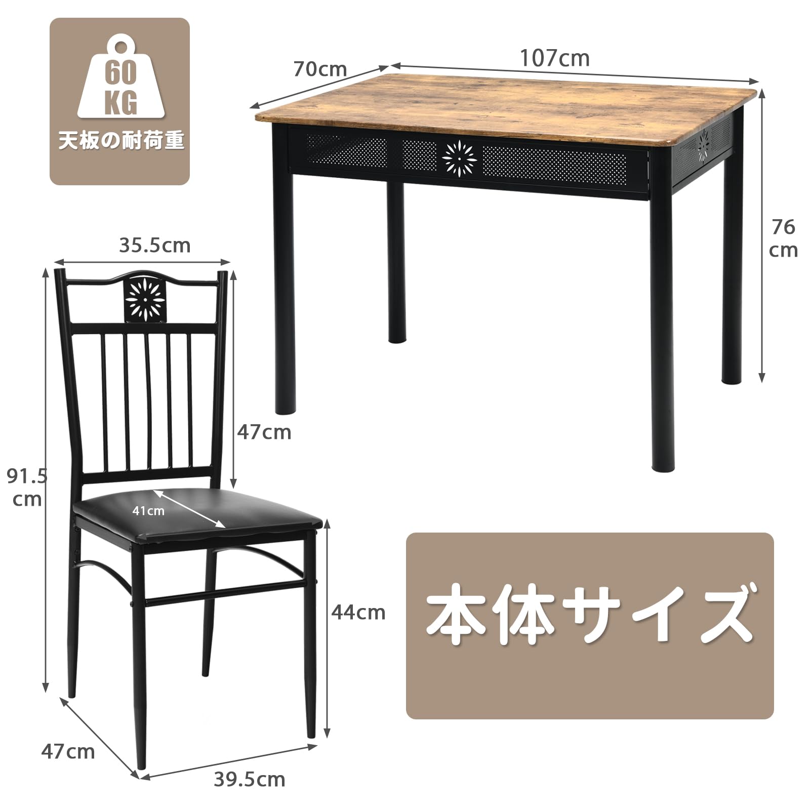 Amazon｜Giantex ダイニングテーブルセット 4人用 5点セット テーブル