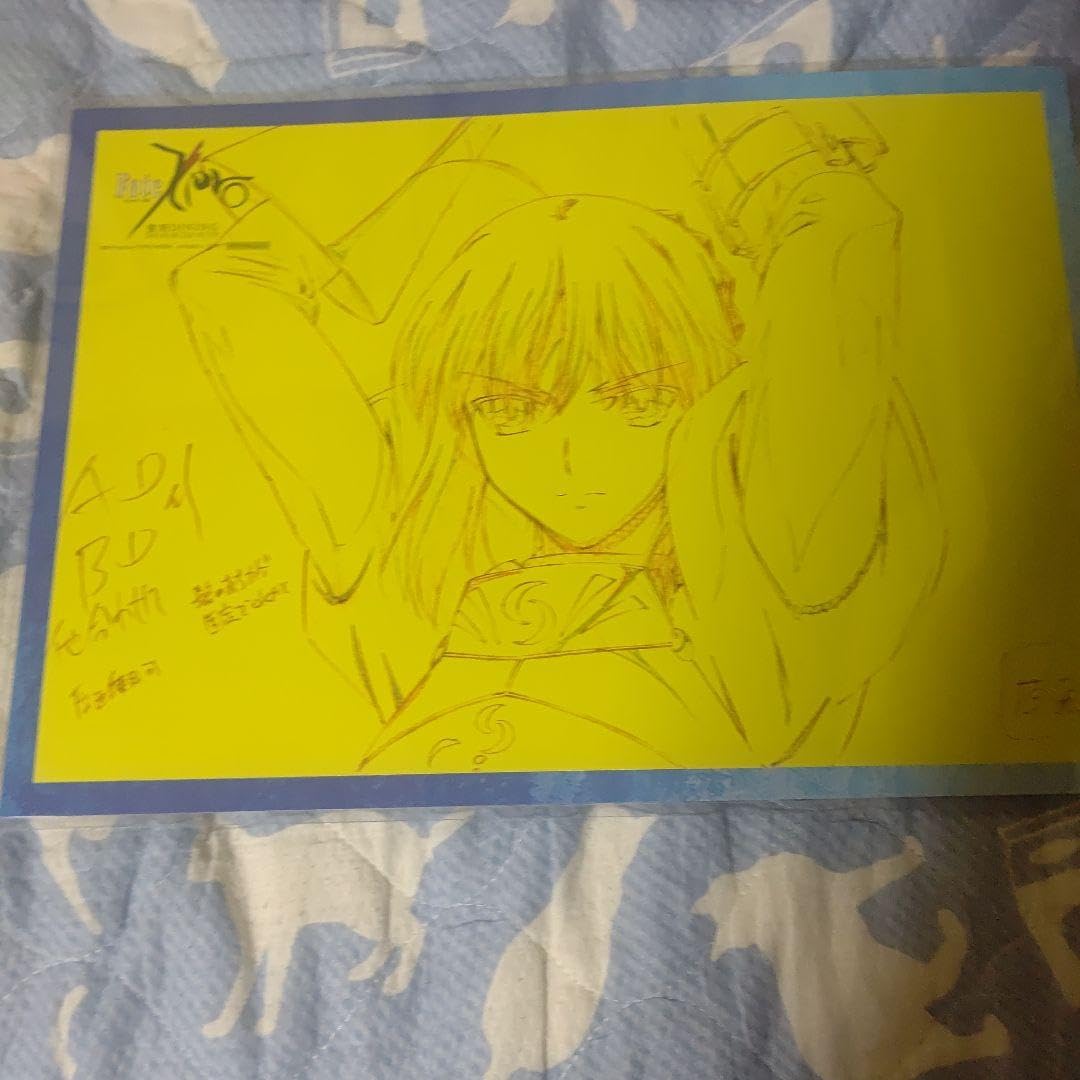 Fate ランチョンマット 6枚セット セイバー Fate ランチョンマット 6枚セット セイバー - メルカリ
