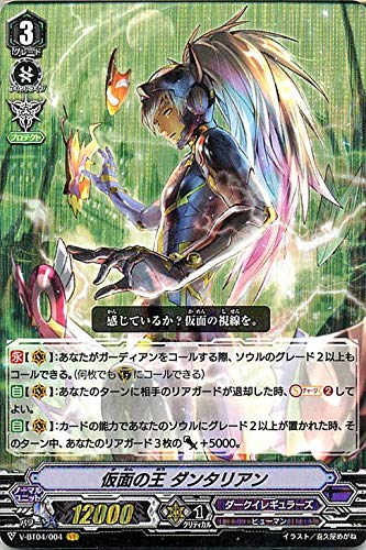 ヴァンガード　根絶者　デッキ　フルSP 再来セシ根絶者 ｜ 「カードファイト!! ヴァンガード」 TCG公式