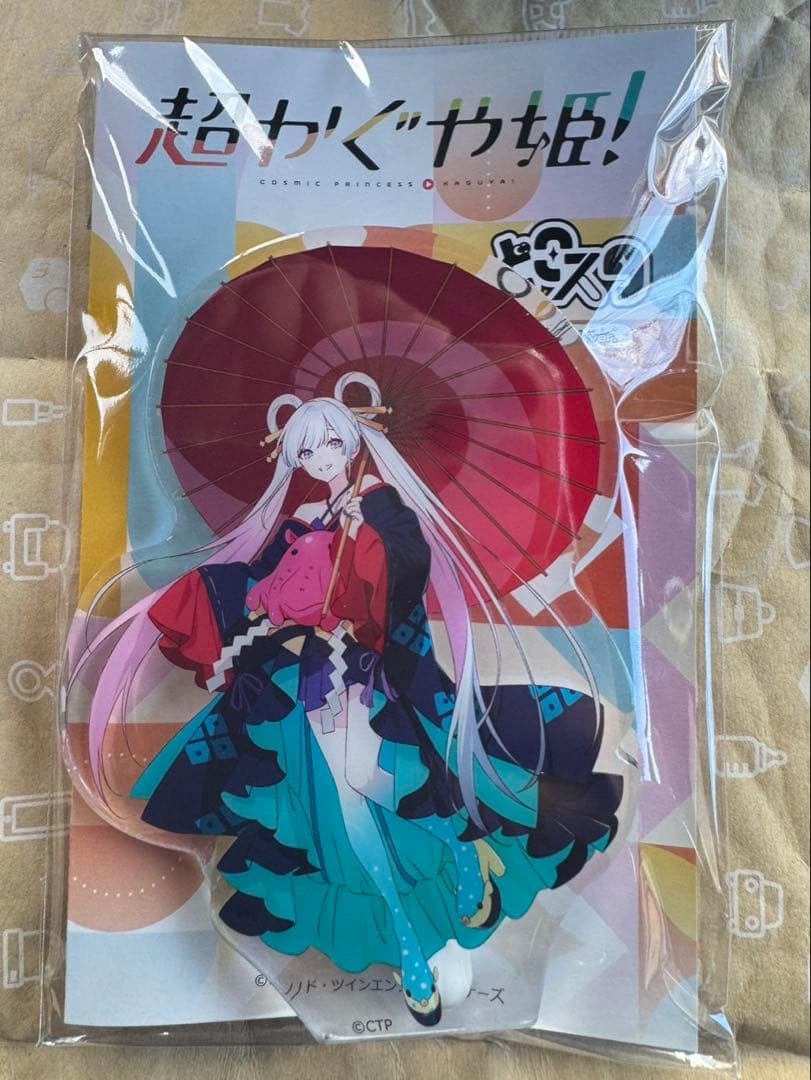 Amazon｜超かぐや姫 どこスタ アクリルスタンド ヤチヨ｜ケーキ