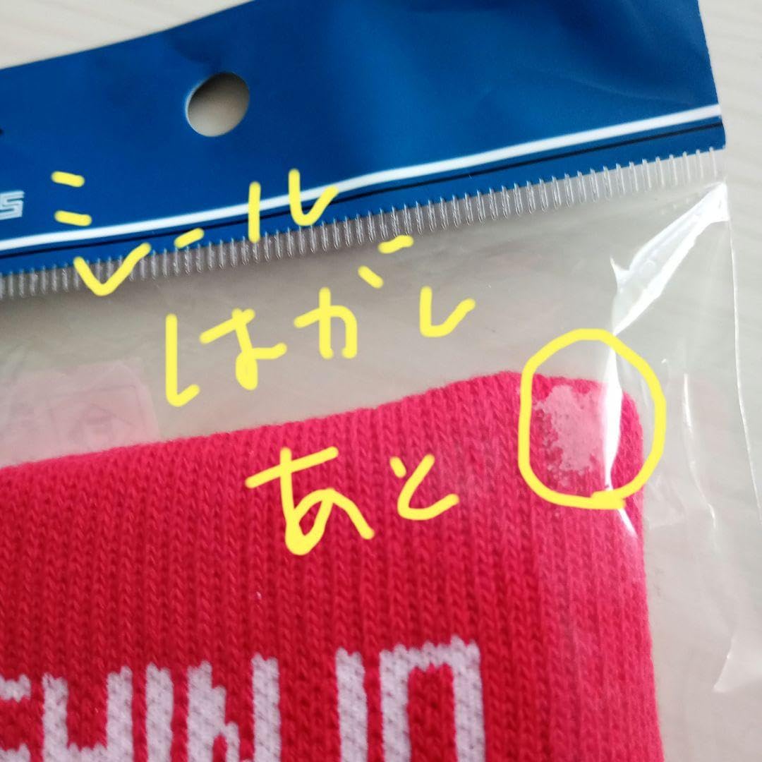 Amazon.co.jp: 北海道ファイターズリストバンド 新庄剛志監督