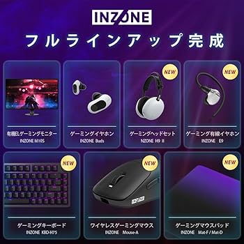 SONYゲーミングイヤホン Amazon.co.jp: ソニー ゲーミングイヤホン INZONE Buds:WF-G700N