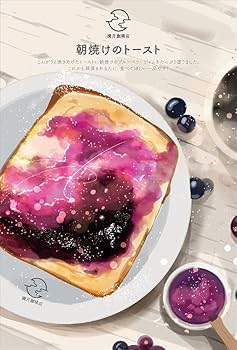 満月珈琲店ポストカードブック SPRING ([バラエティ]) | 桜田