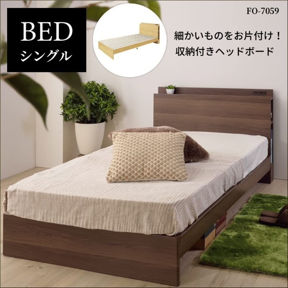 Amazon｜シングルベッド ベッドフレーム 幅100cm 収納付き ヘッド