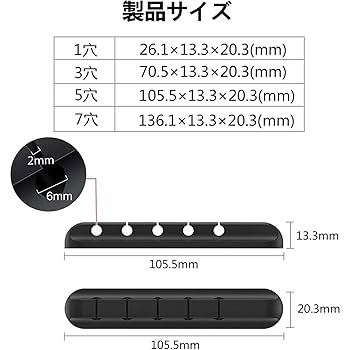 モブmobuケーブルクリップまとめ6個ブラック パチっと挟んでもう絡まない、使い方超簡単！ケーブルクリップ