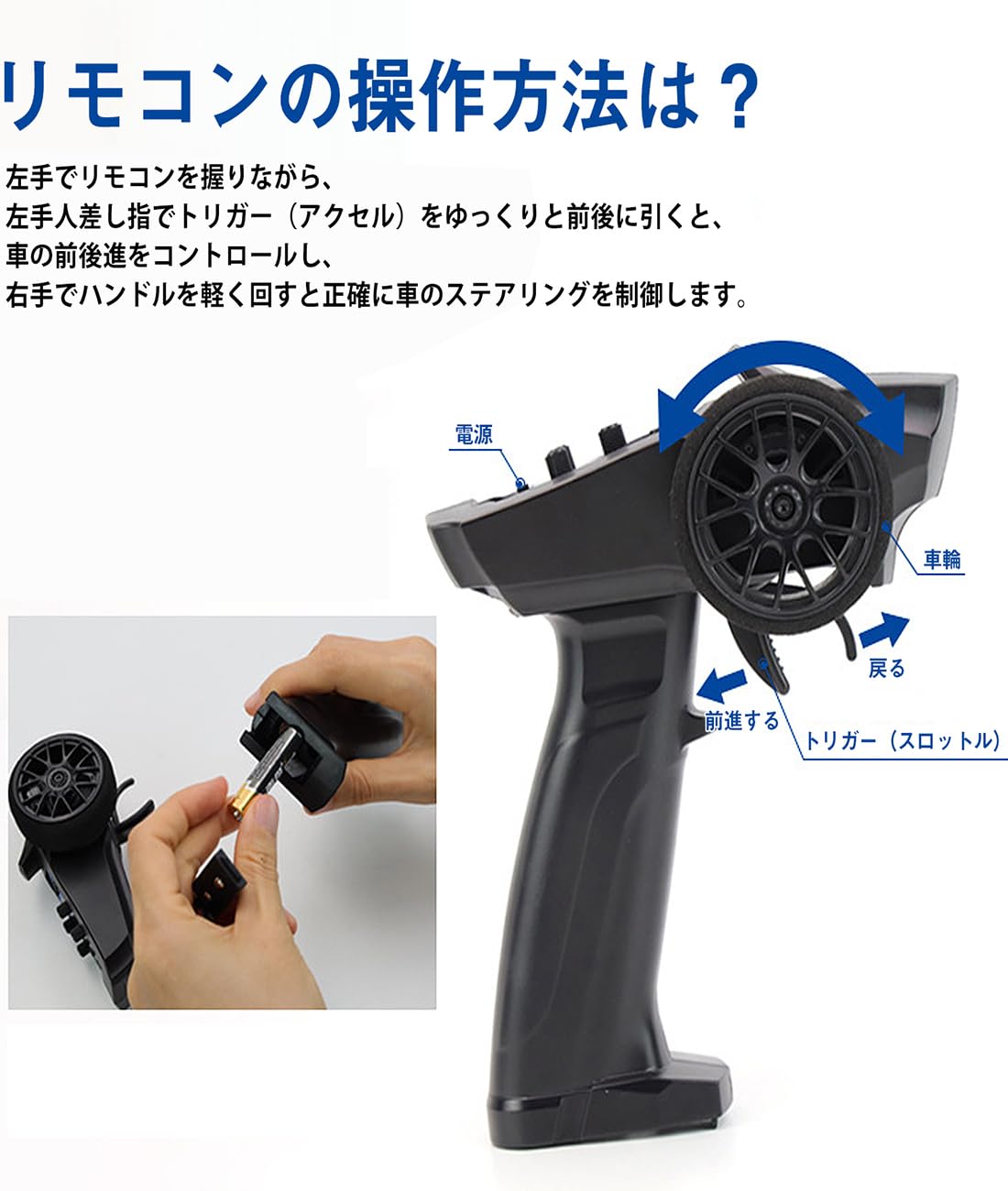 Amazon.co.jp: RCカー 超ミニ 1/76 ラジコンカー 2.4Ghz無線操作