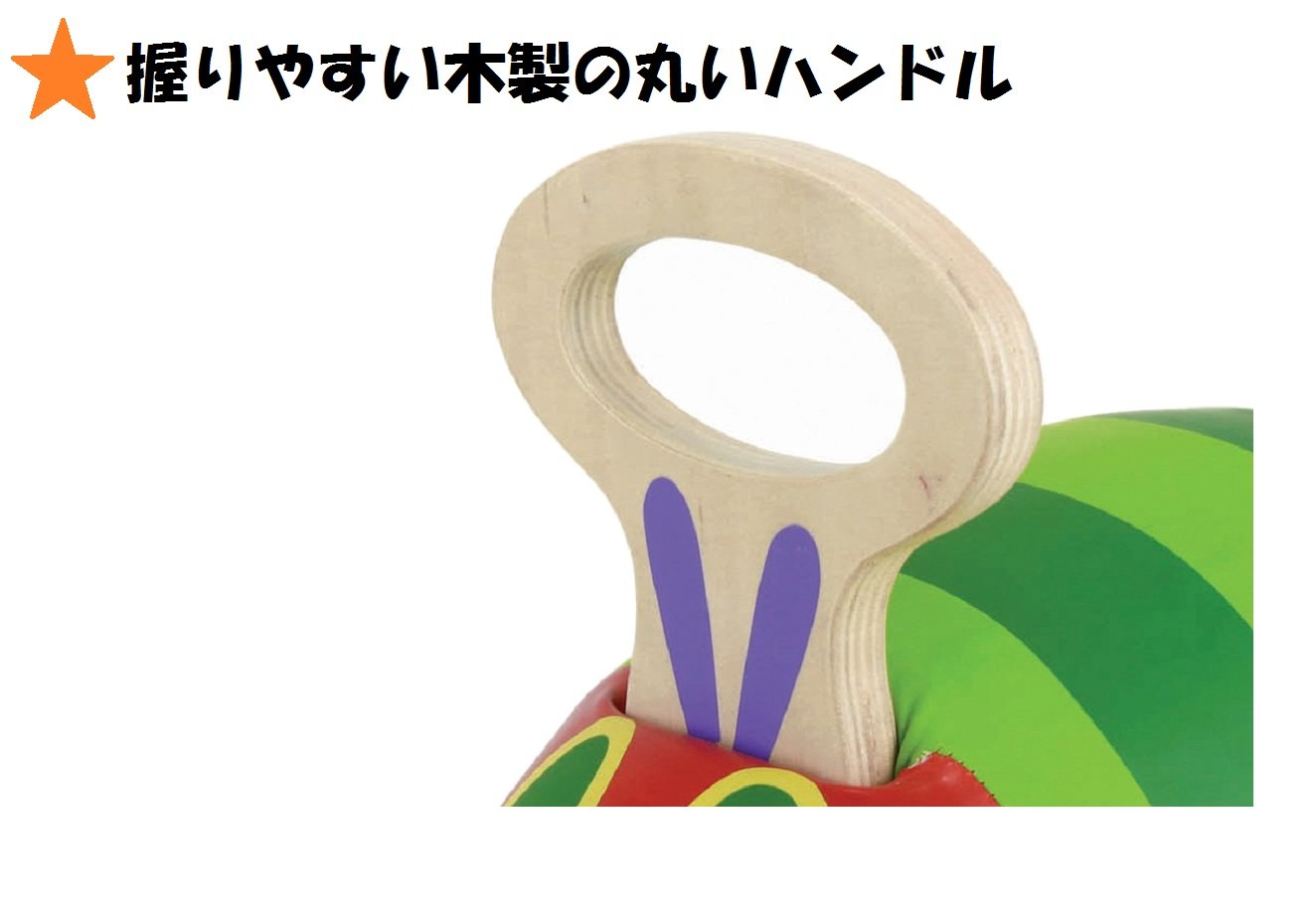 Amazon.co.jp: 日本育児 はらぺこあおむし GOGOライド : おもちゃ
