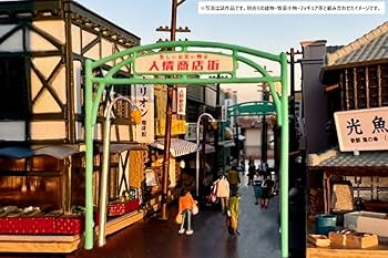 TOMYTEC ジオラマコレクション 建物セット Amazon | トミーテック 建物コレクション 建コレ 190 煎餅屋
