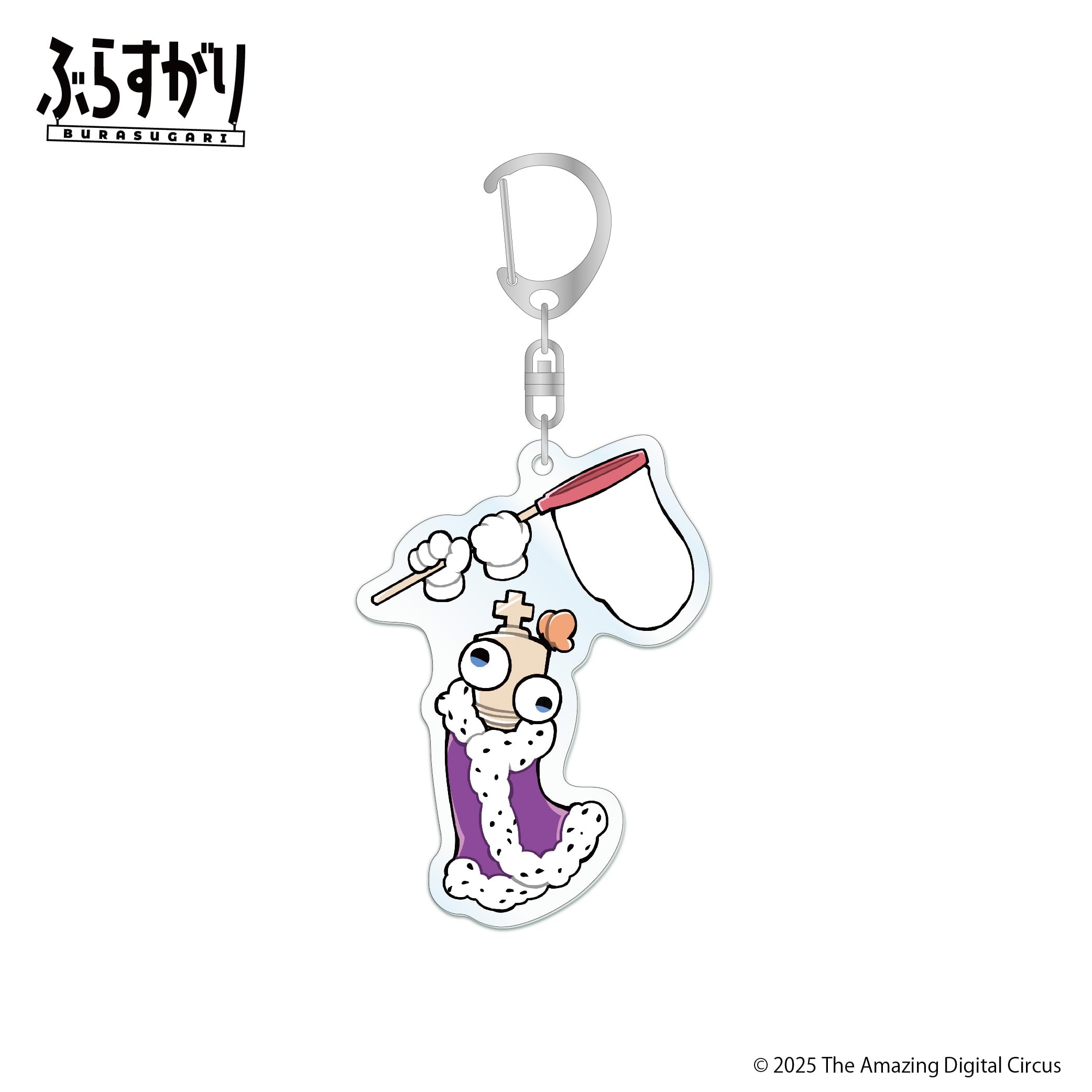 Amazon | 【公式ライセンス商品】アメイジングデジタルサーカス ぶら