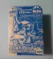 バトルビーダマン コバルトブレード アイアンブラックバージョン x4個 バトルビーダマン コバルトブレード アイアンブラックバージョン