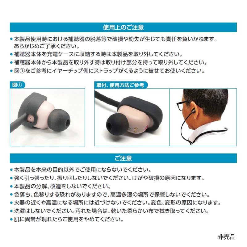 メディカルリスニングプラグ、MH-L1-B シャープ メディカルリスニングプラグ MH-L1-B (補聴器) 価格