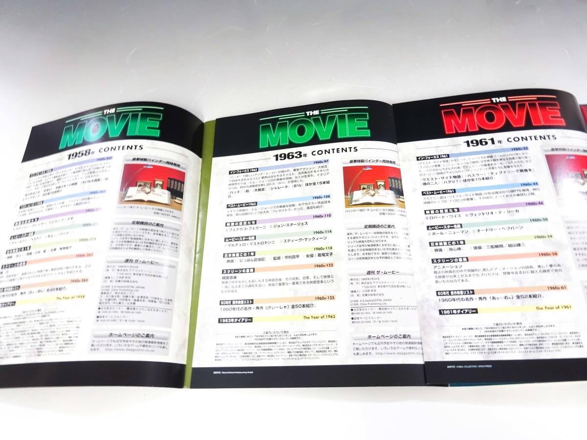 ディアゴスティーニ　THE MOVIE映画史100年ビジュアル大百科全巻 全100冊 週刊ザ・ムービー THE MOVIE 映画史100年ビジュアル大