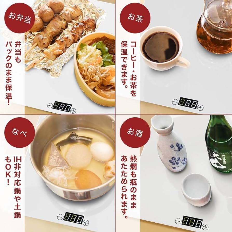 Amazon | THANKO 「フードウォーマープレート」(ホワイト