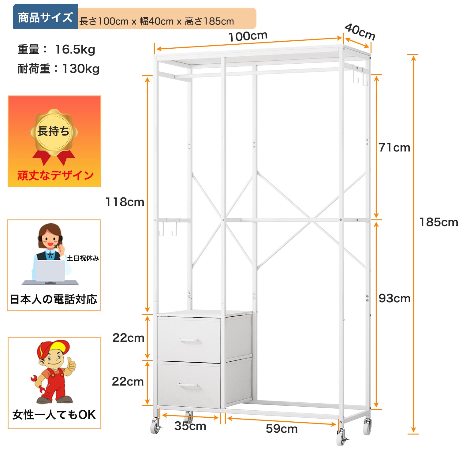 ハンガーラック 引き出し付き 2段 頑丈 大容量収納 耐荷重130kg Amazon｜ハンガーラック 引き出し付き 2段 頑丈 大容量収納 耐荷重