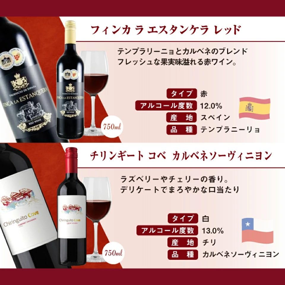 Amazon.co.jp: コスパ最強 金賞ワイン入り 赤白 12本セット イタリア