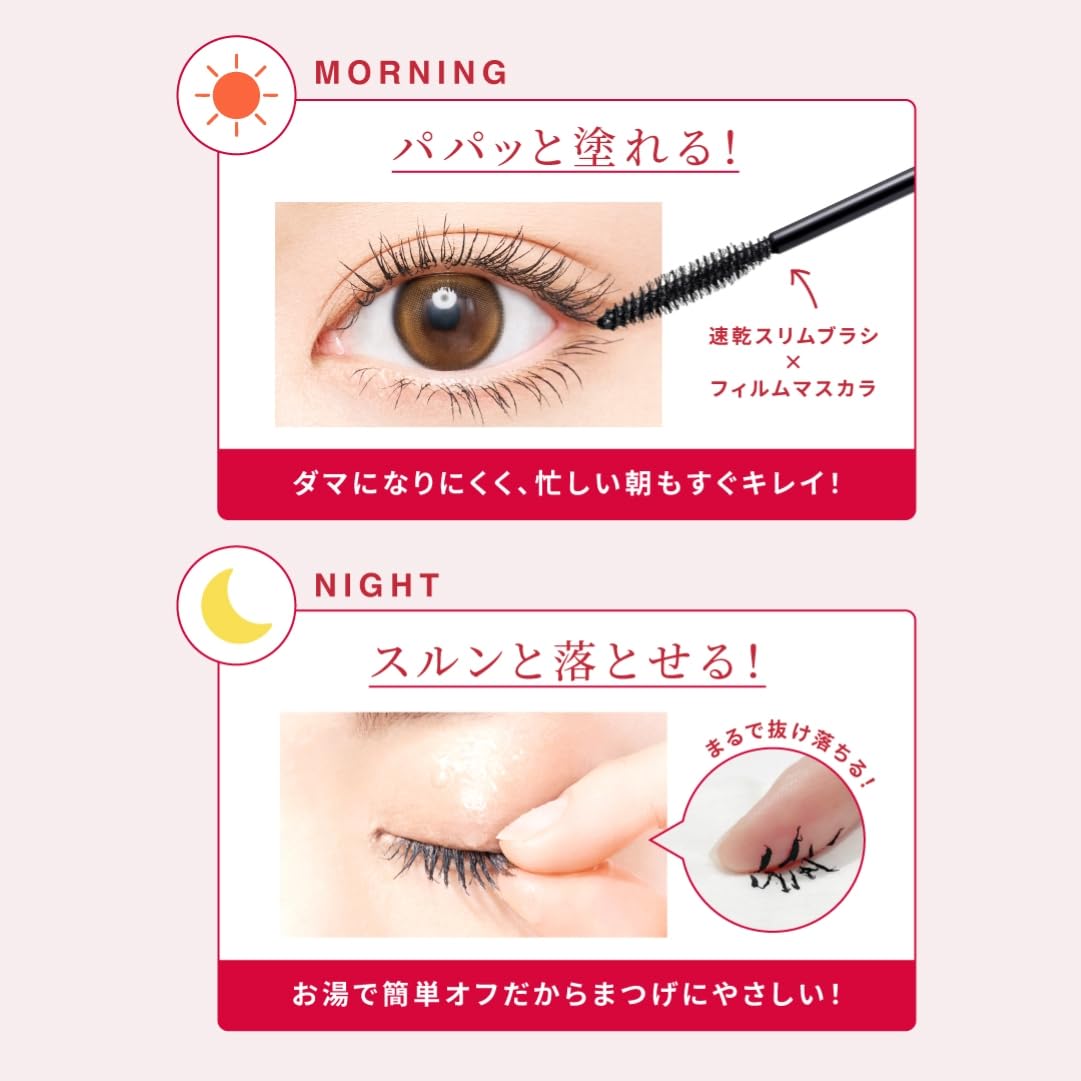 Amazon | OPERA(オペラ) マイラッシュ アドバンスト 01 ブラック