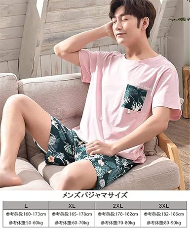 世界的に 4点セット ペアルック 夏f カップル ギフト パジャマ ルームウェアペア パジャマ Mckayspublichouse Com
