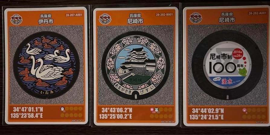 マンホールカード　尼崎市　001 尼崎市(B001)のマンホールカード | マンホールカードを集めよう