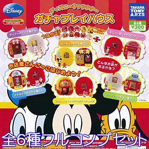 fBYj[LN^[ K`vCnEX Disney Aj tBMA K` ^Jg~[A[c iSUtRvZbgj