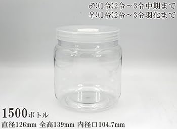 Amazon.co.jp: 【DDA】硬質クリアボトル 各サイズ dda クワガタ