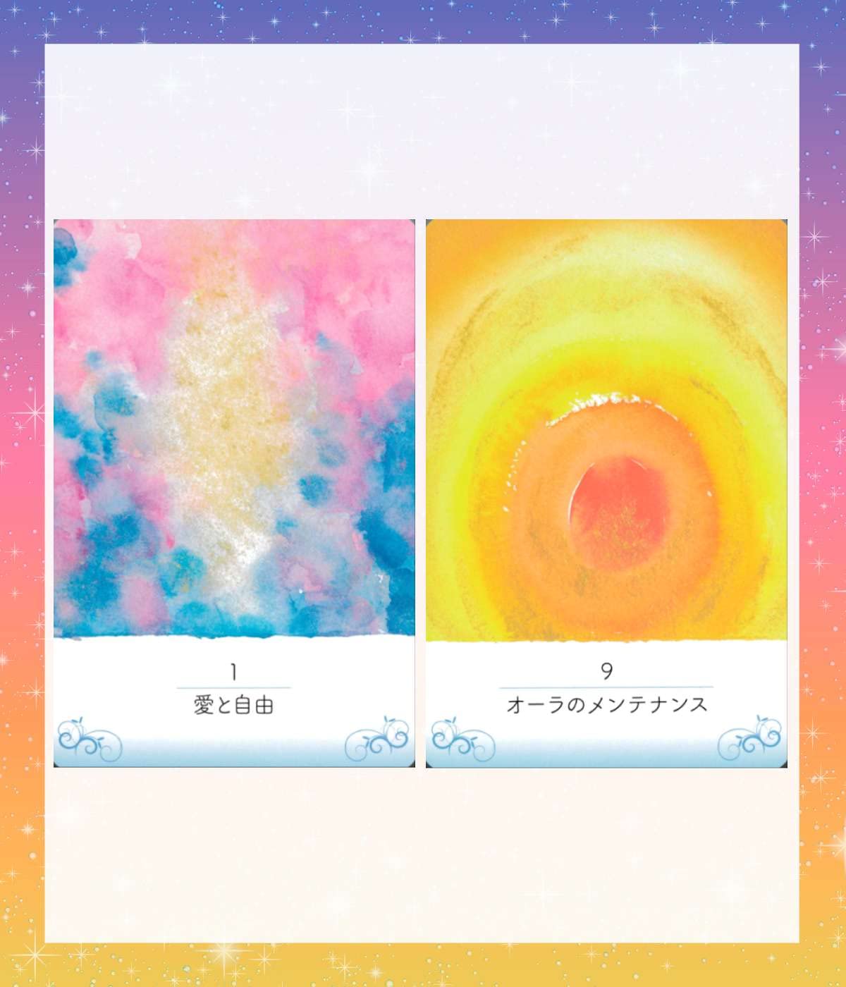 Amazon.co.jp: 【日本語版】アートインスピレーションカード