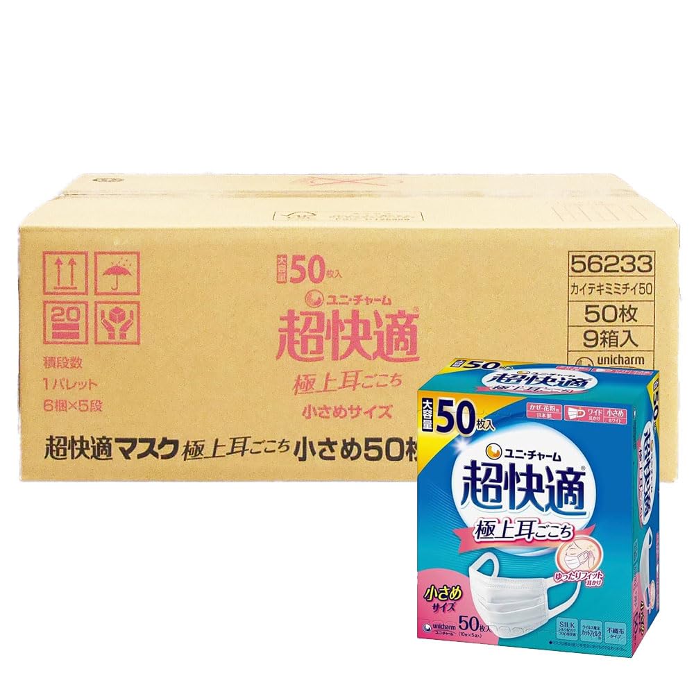 Amazon.co.jp: [ユニ・チャーム] 超快適マスク 小さめ 50枚 極上耳