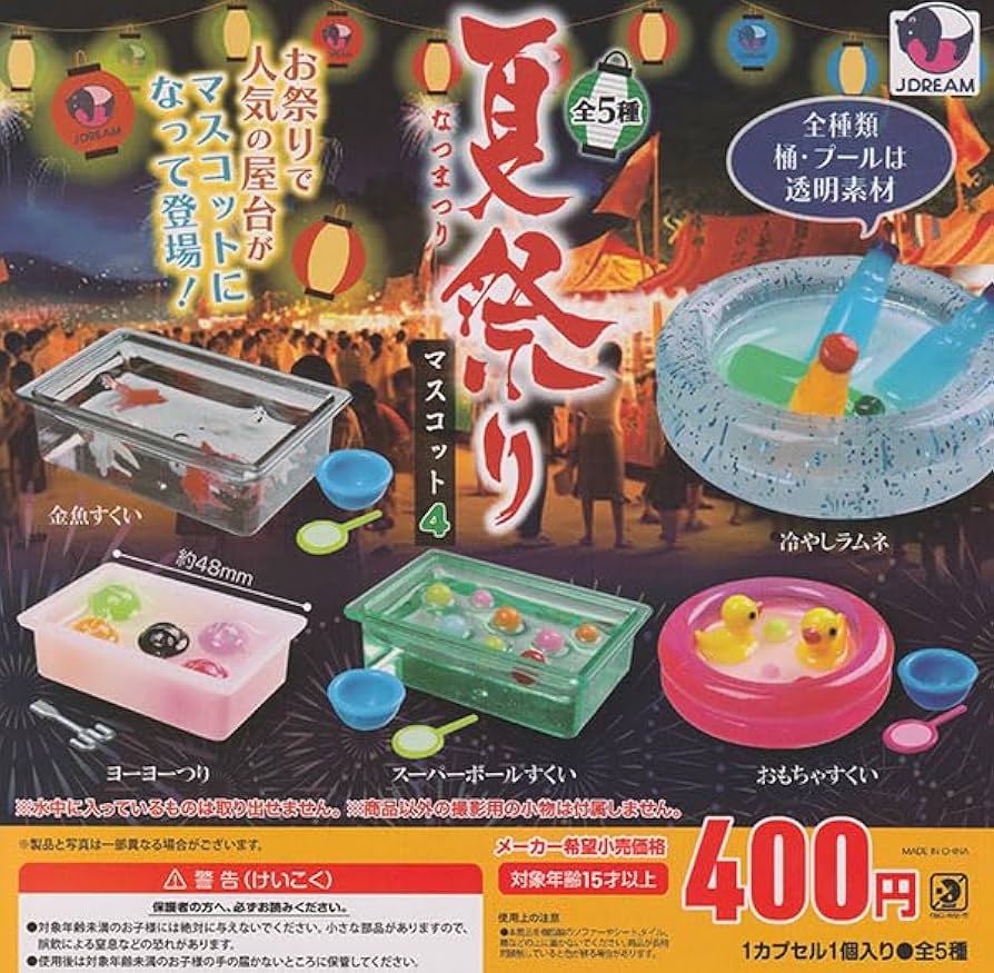 LiSA ～RiP SERViCE～ 会場限定ガチャ 全14種 コンプセット LiSA ～RiP SERViCE～ 会場限定ガチャ 全14種 コンプセット