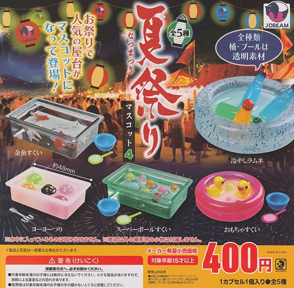 我々マガジン　カタマリバ祭り　コンプリートセット 我々マガジン カタマリバ祭り コンプリートセット