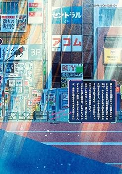 【まとめ割可】ぼよよんのみ 令丈ヒロ子 どたわけひろぴー on X: 