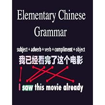 ELEMENTARY CHINESE GRAMMAR