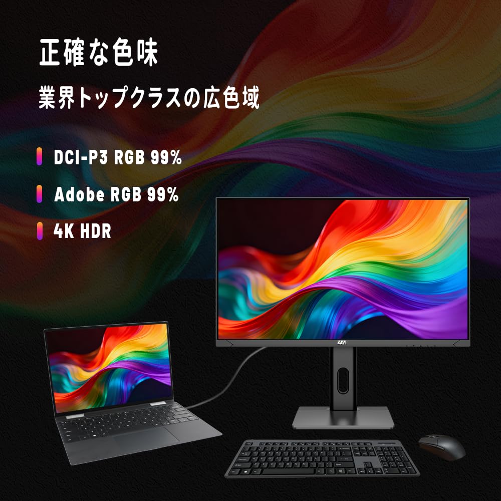 Amazon.co.jp: 4AM 4P27U デザイナーモニター 27インチ 4K IPS HDR10