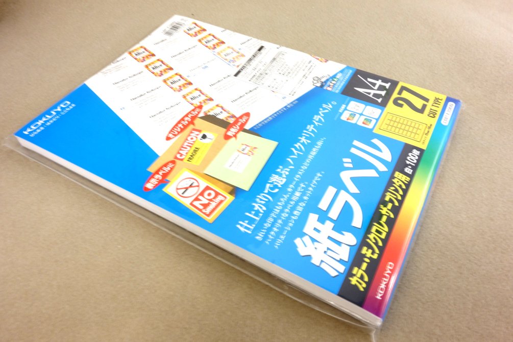 Amazon.co.jp: コクヨ(KOKUYO) カラーレーザー カラーコピー ラベル 27