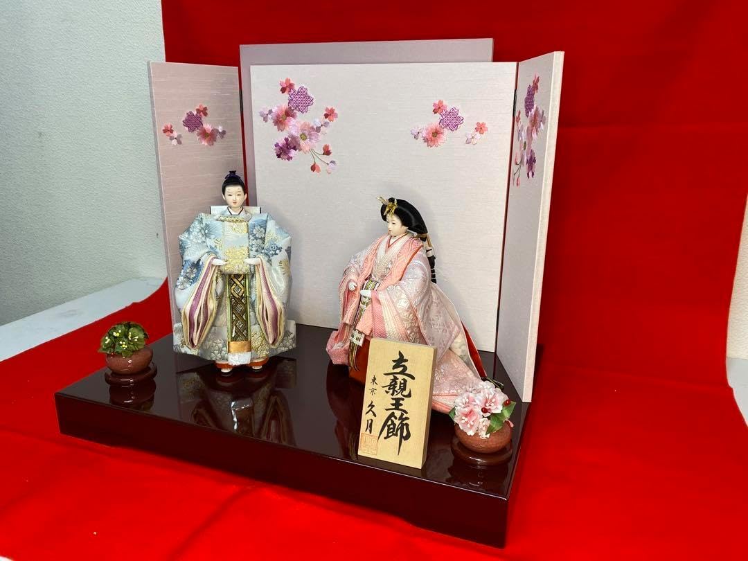 東京久月 雛人形 立親王平飾りセット 間口約50×奥行約35