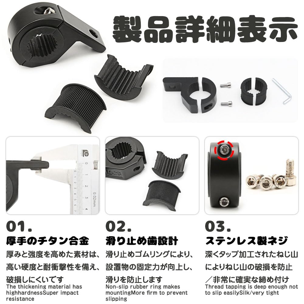 バイク バンパー ステー 穴あけ不要 取付簡単 Φ22〜Φ32mm 汎用 ブラケット LED補助灯 作業灯 投光器 前照灯 ライトマウント パイプクランプ 金具 （2個セット）