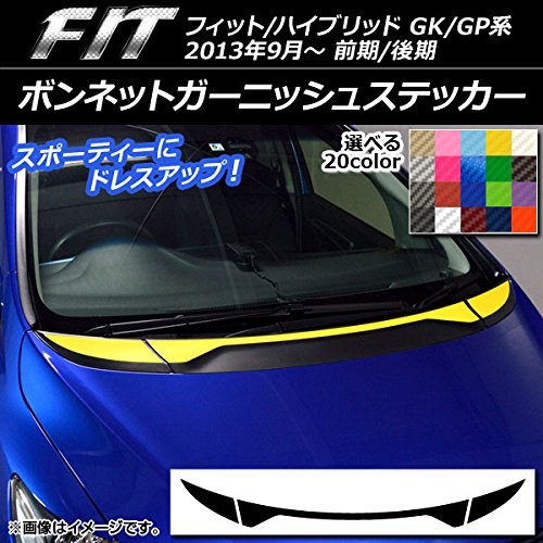 Amazon.co.jp: AP ボンネットガーニッシュステッカー カーボン調