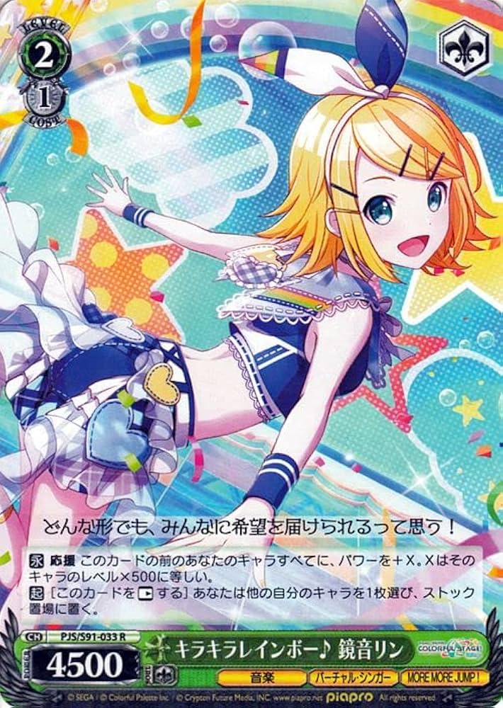 新品 ヴァイスシュヴァルツ プロジェクトセカイ カラフルステージ 初音ミク 5個 Amazon.co.jp: ヴァイスシュヴァルツ ブースターパック