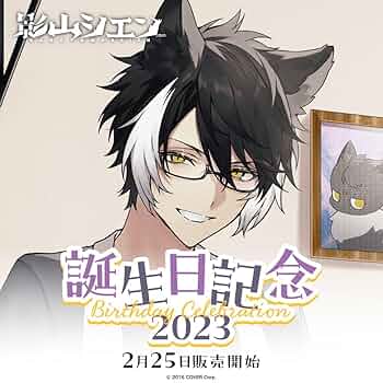 影山シエン 活動2周年記念 影山シエン 活動2周年記念 – hololive production official shop