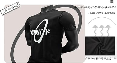 ぼっちざろっく展　Tシャツ　 後藤ひとり　結束バンドKESSOKUBAND Amazon.co.jp: 結束バンド ぼっちざろっく 後藤ひとり コスプレ