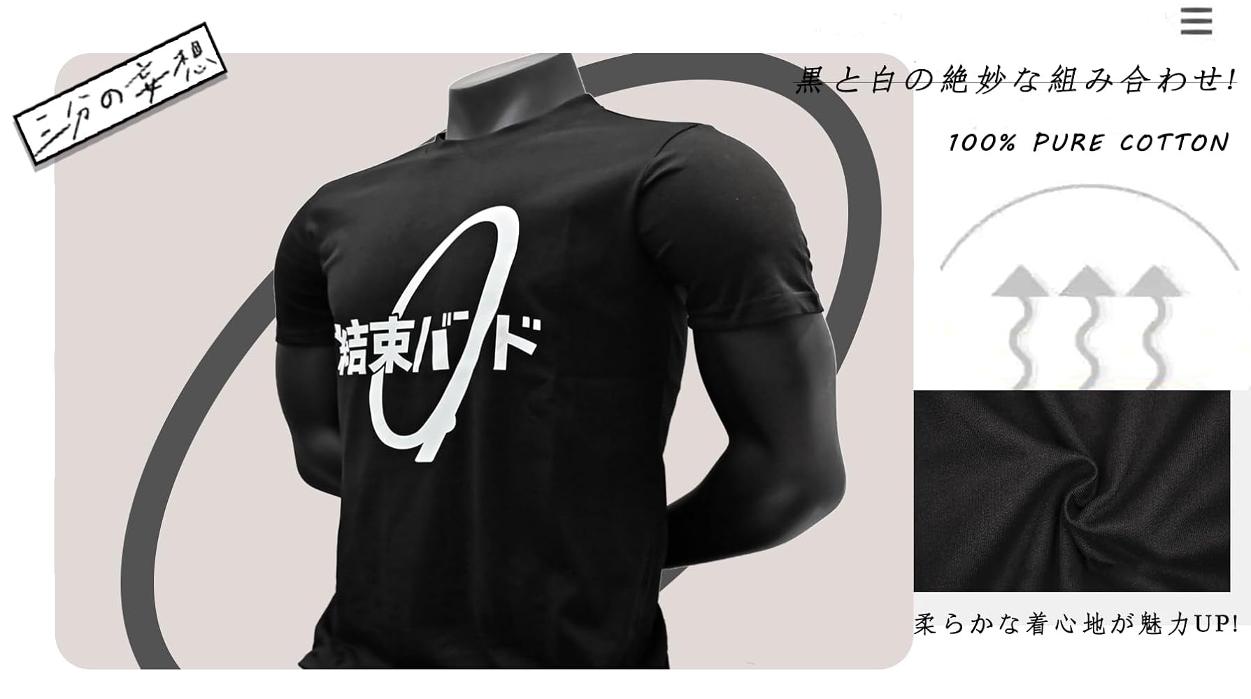 結束バンド　Tシャツ　Mサイズ　正規品 Amazon.co.jp: 結束バンド Tシャツ〈M〉 : ファッション