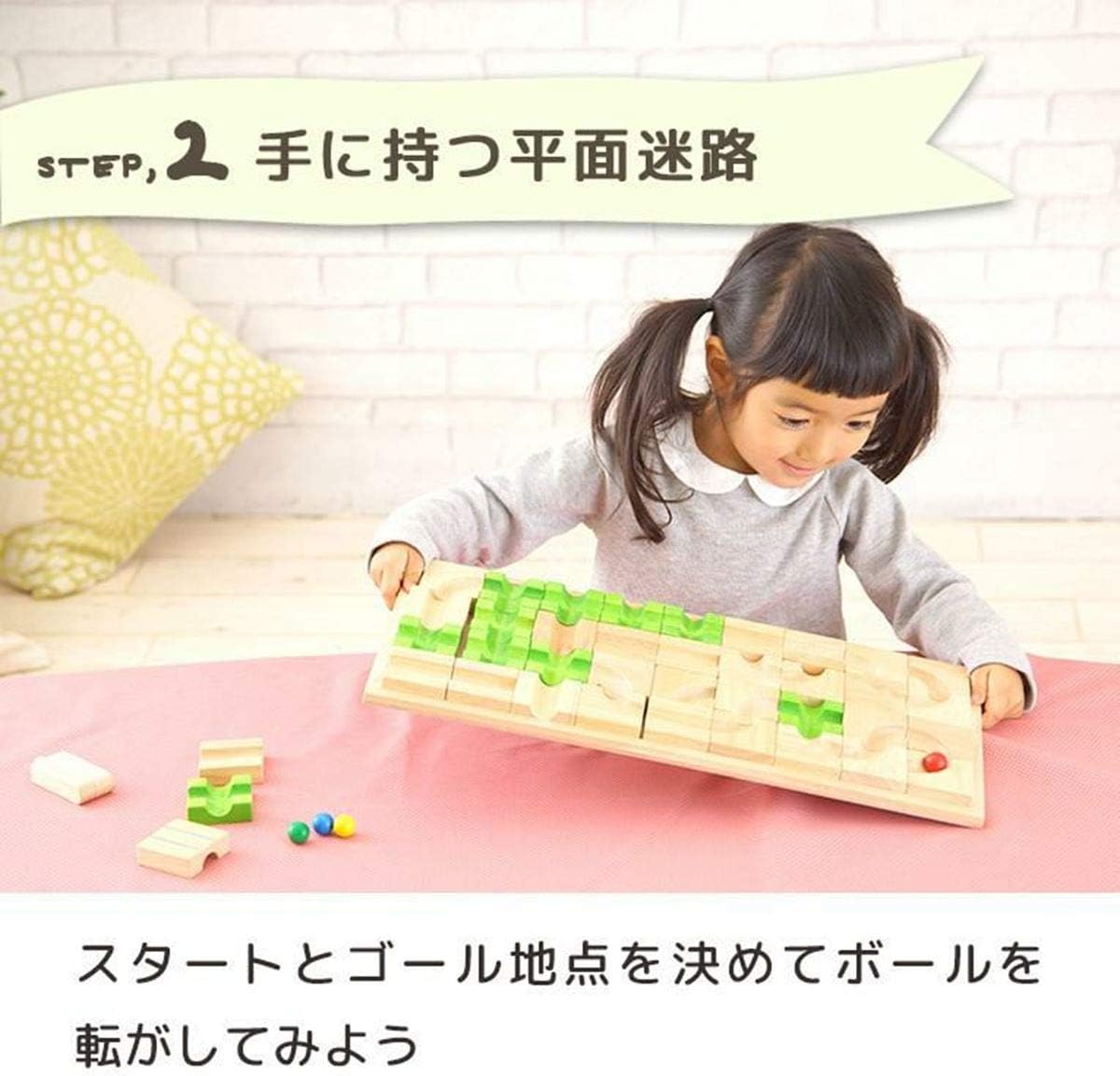 目玉 送料無料 エデュテ限定ガイドブック付き 木のおもちゃ 知育玩具 迷路 パズル 玉転がし Voila ボイラ マザベル 安心 安全 誕生日 プレゼント 男の 絶対一番安い Ggjapan Jp 目玉 送料無料 エデュテ限定ガイドブック付き 木のおもちゃ 知育玩具 迷路 パズル 玉転がし Voila ボイラ マザベル 安心 安全 誕生日 プレゼント 男の 絶対一番安い Ggjapan Jp