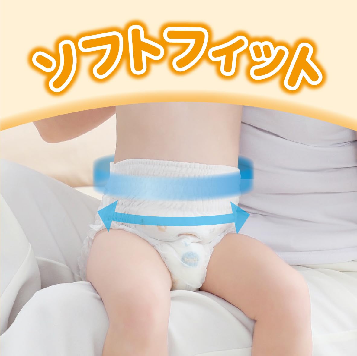 Amazon.co.jp: （i‛mama）イ'ママ パンツ タイプ L サイズ 34枚*4