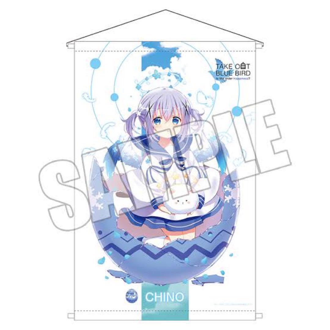 ごちうさ TAKE OUT BLUE BIRD TAKE OUT BLUE BIRD』公式サイト公開中！ | ゲーム子