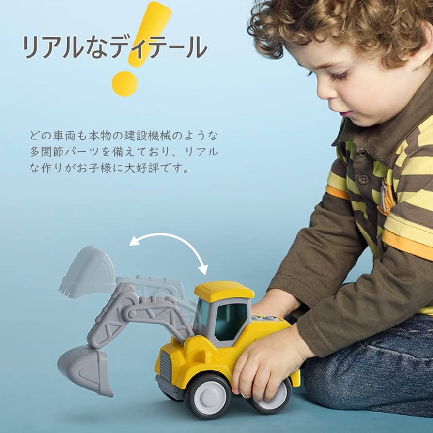CARLORBO 車 おもちゃ ミニカー 知育玩具 1~5歳向け4台セット K Amazon | CARLORBO 車 おもちゃ ミニカー 男の子 - 女の子 1歳